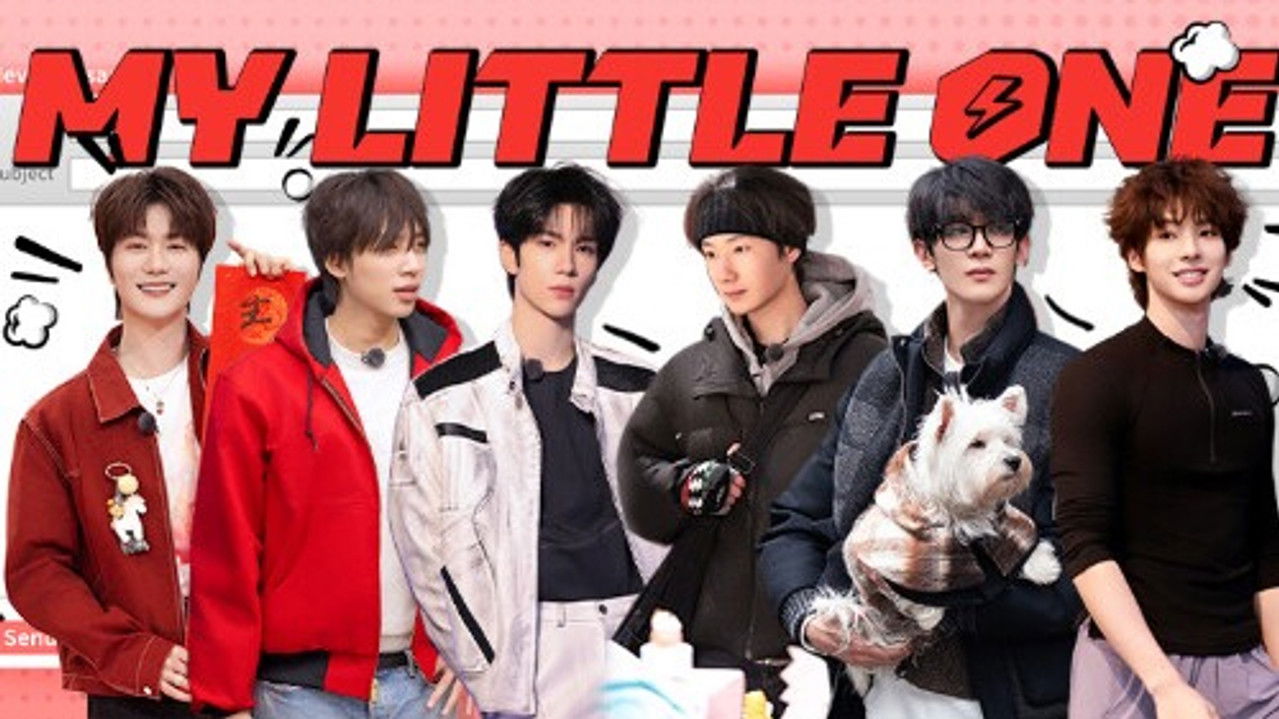 我家那小子 — Épisode 1