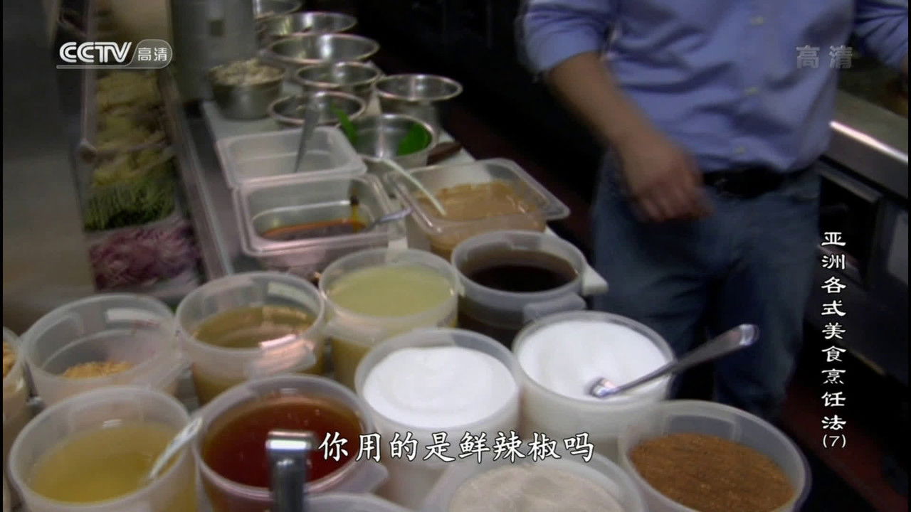 Recipe of Asian Gourmet — Épisode 7