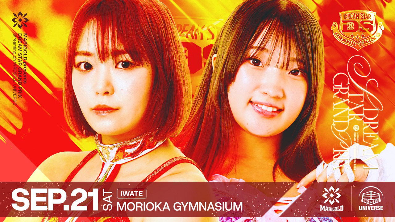 Marigold Dream★Star Grand Prix 2024 ~ Day 6