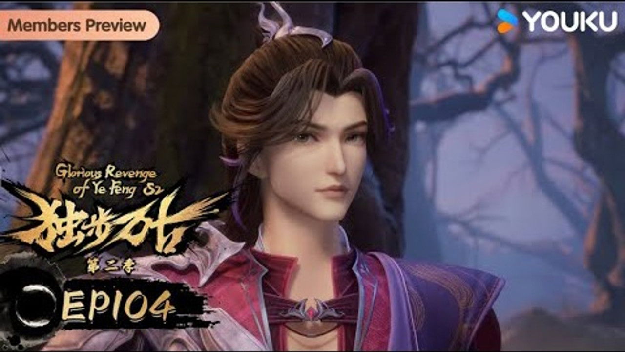 Glorious Revenge of Ye Feng backdrop