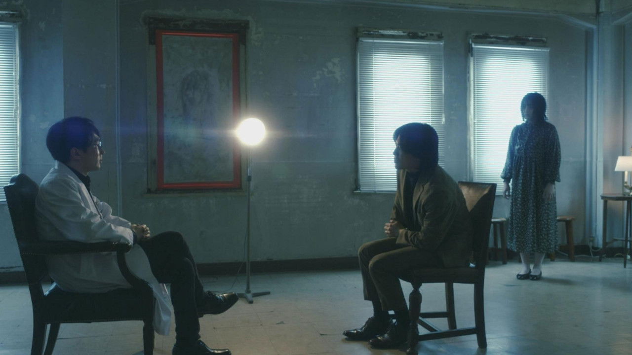 心霊内科医 稲生知性 — Épisode 4