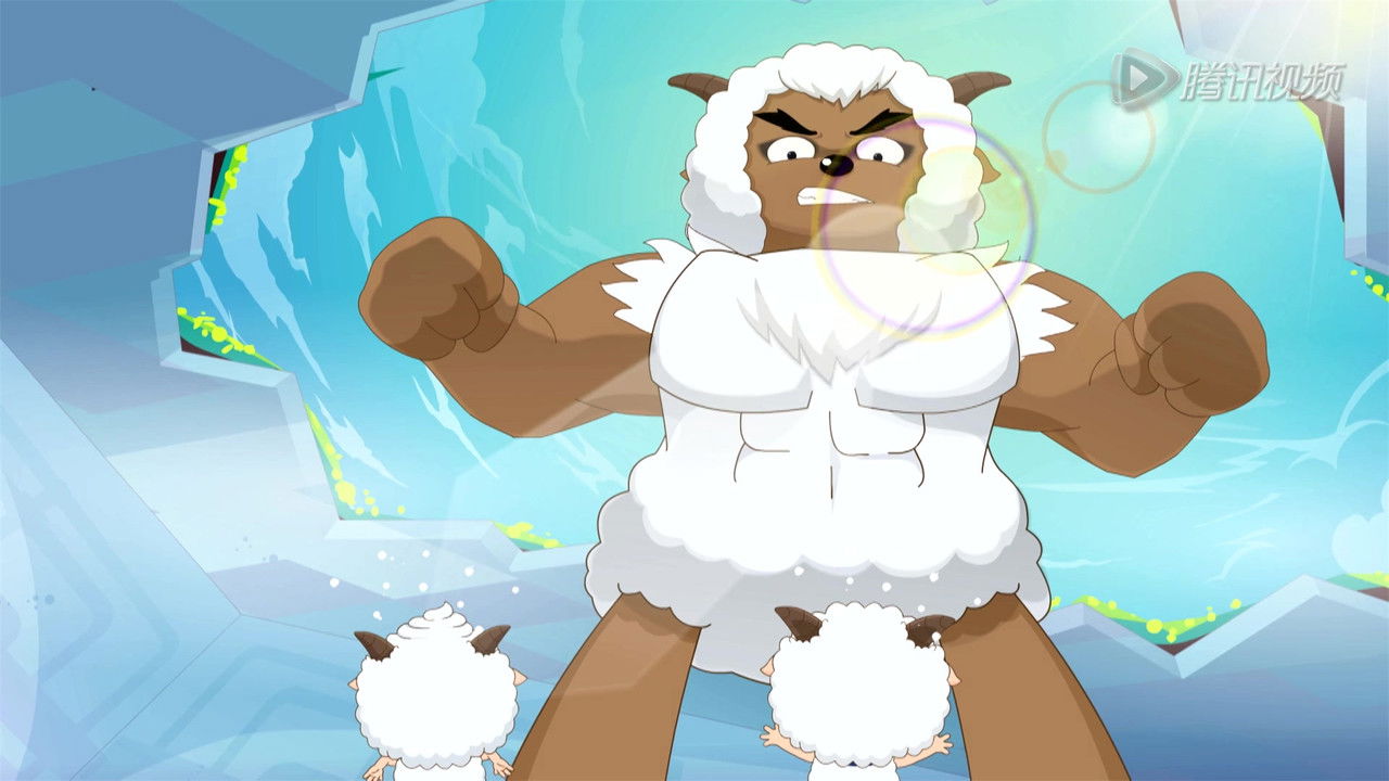 喜羊羊与灰太狼之羊羊小心愿 — Épisode 58