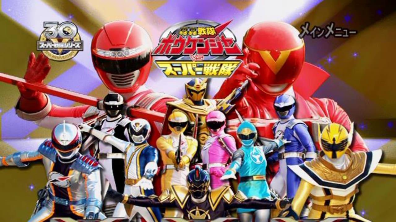 Scen från GoGo Sentai Boukenger vs. Super Sentai