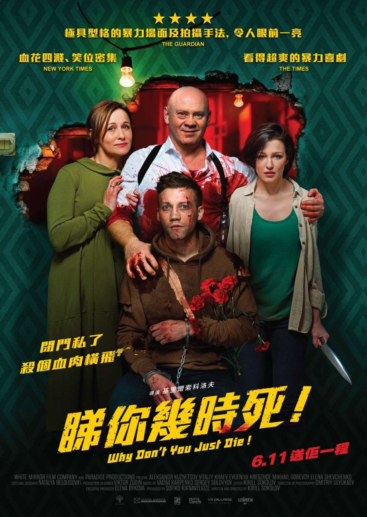 posters 12