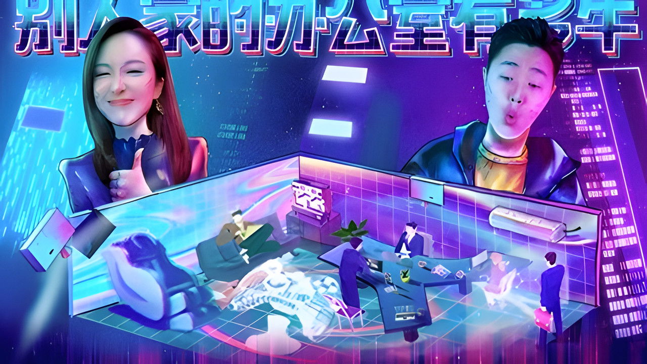 X Fun吃货俱乐部 — Épisode 41