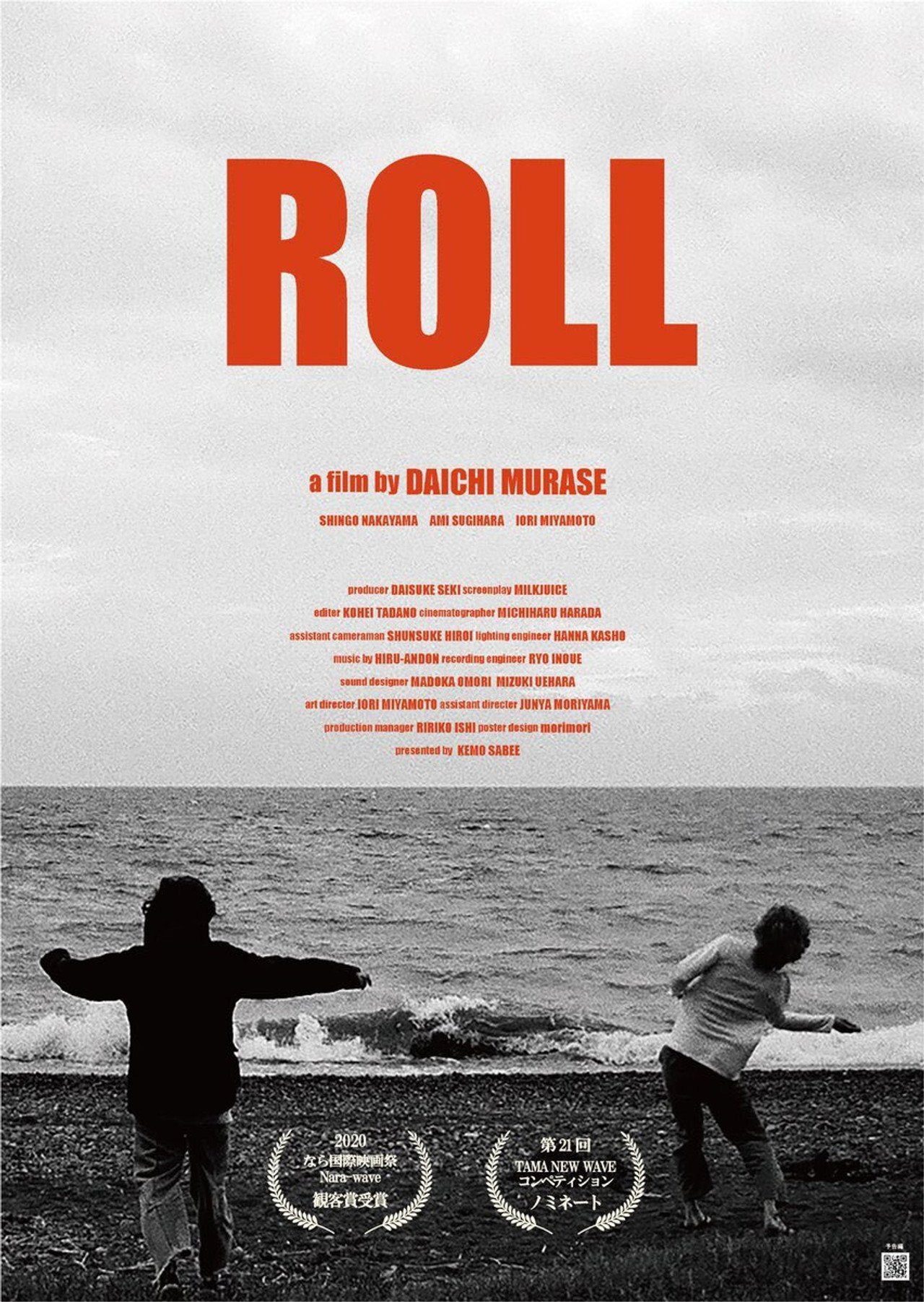ROLL Backdrop
