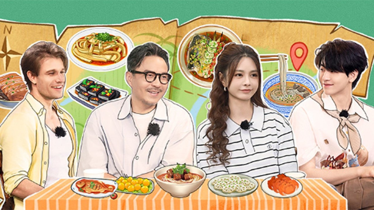 Go Where Flavors of Hunan Abound - Season 3 Episode 1 : Episode 1