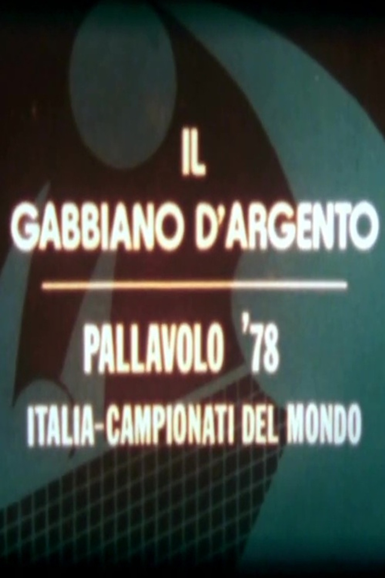 Il Gabbiano d'Argento - Pallavolo '78 Italia-Campionati del Mondo filmaffisch