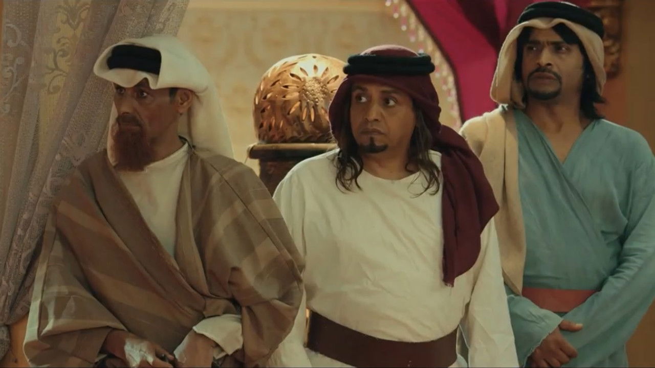 عوض ابا عن جد — Épisode 11