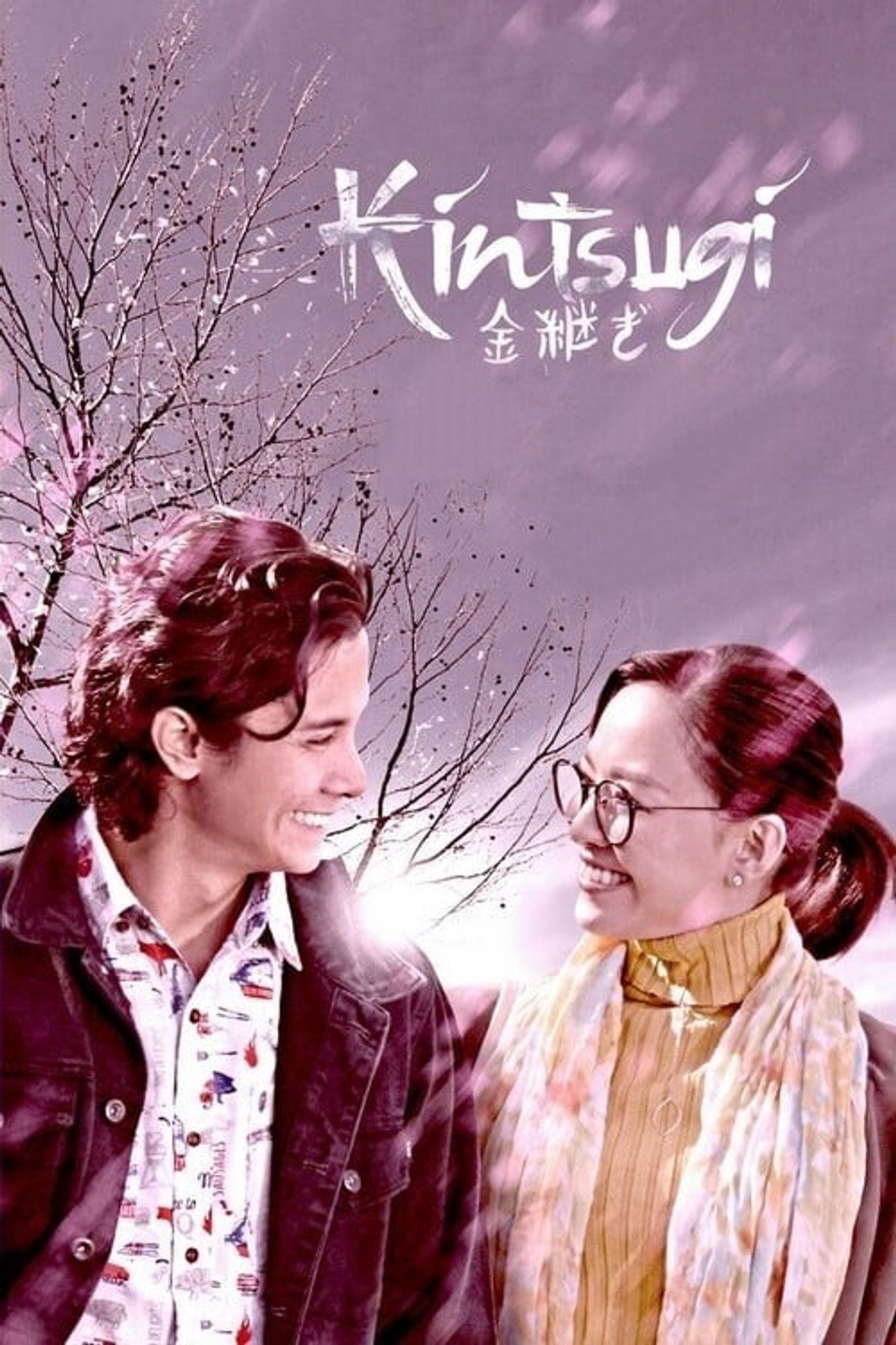 Kintsugi filmaffisch