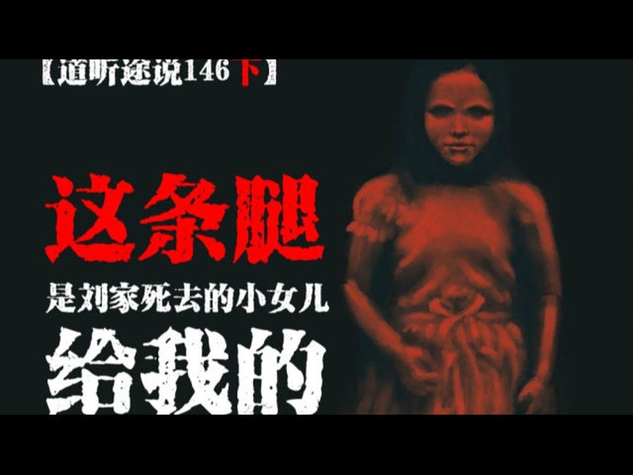 道听途说 - Season 1 Episode 228 : Episode 228