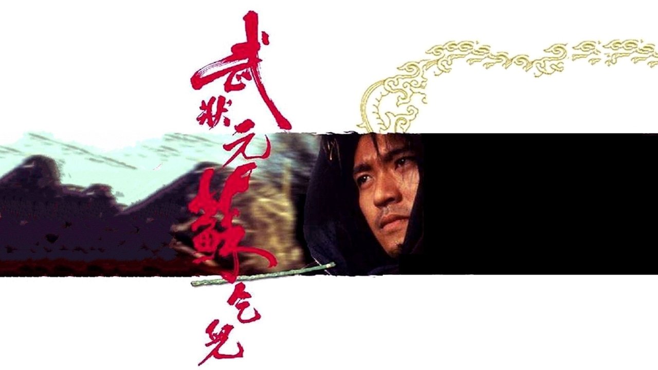 title image