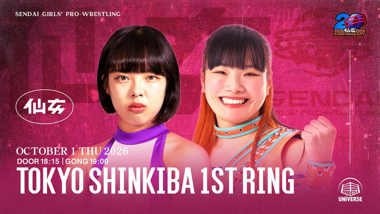 Still from SENJO 20th Anniversary Tour in Shinkiba 1st RING ~8th Jaja Uma Tournament~