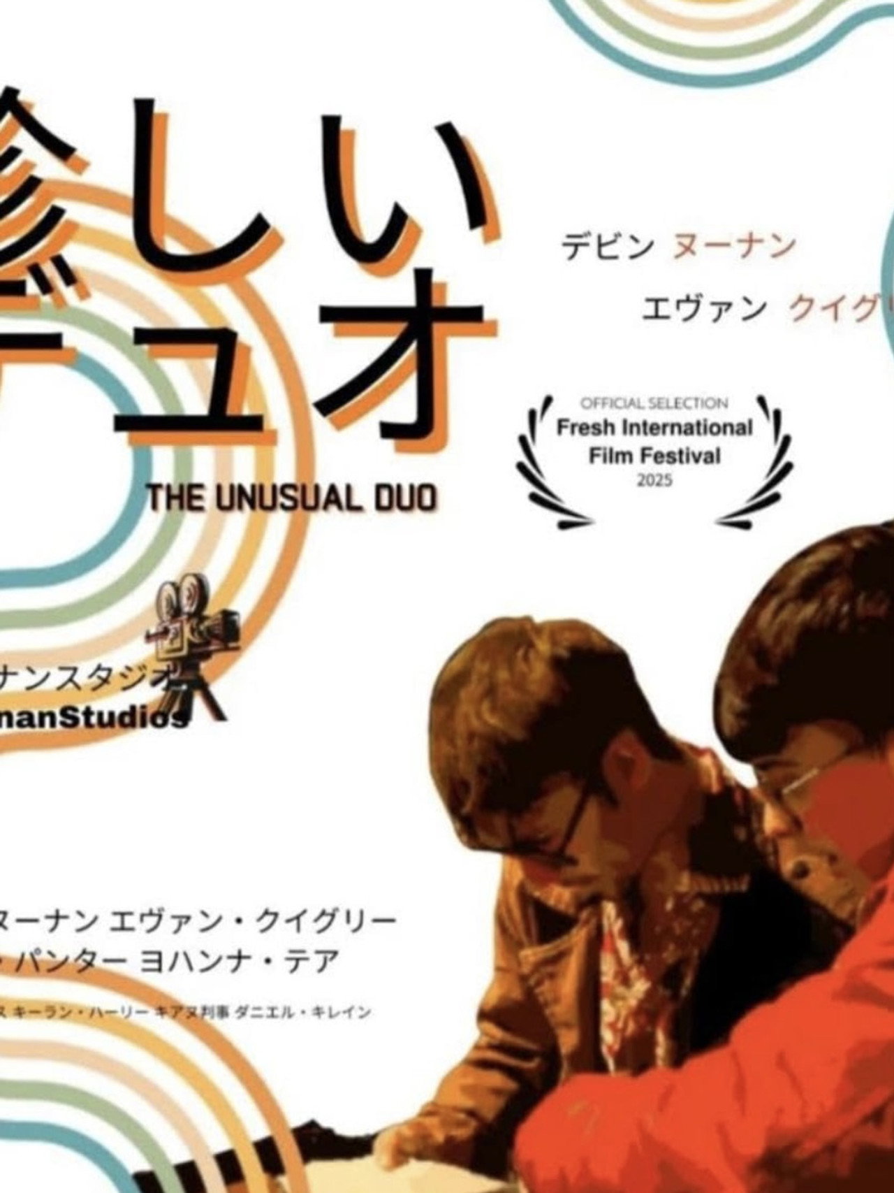 The Unususal Duo
