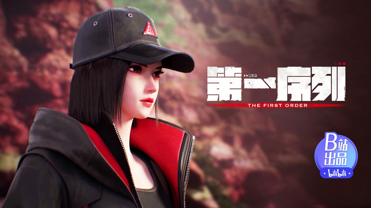 The First Order backdrop