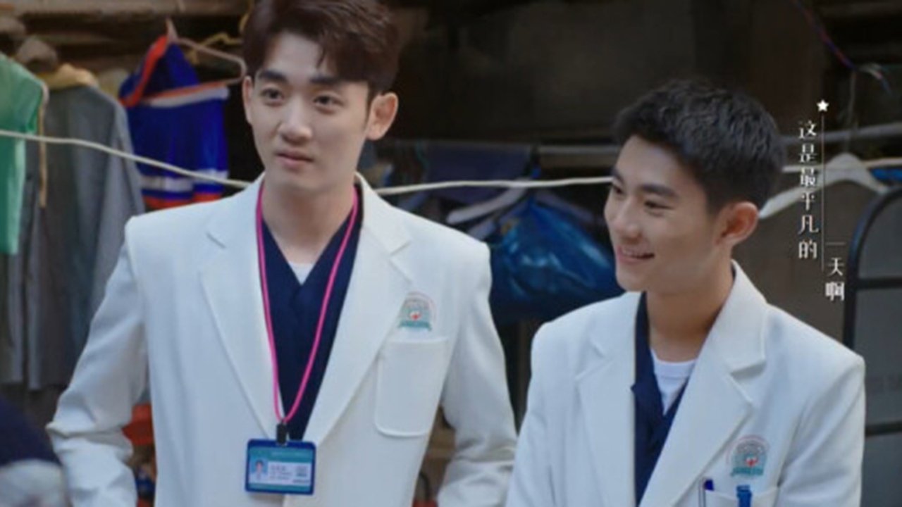 My Doctor - Season 1 Episode 11 : Episode 11