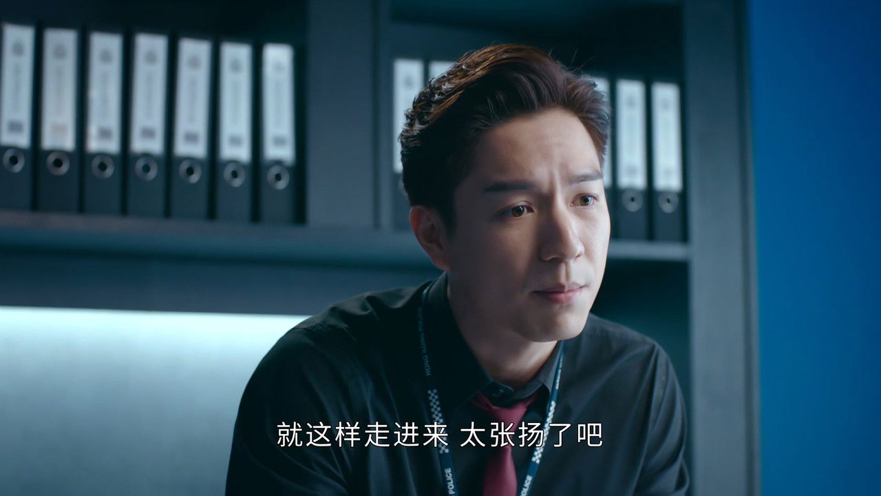 非常檢控觀 — Épisode 13