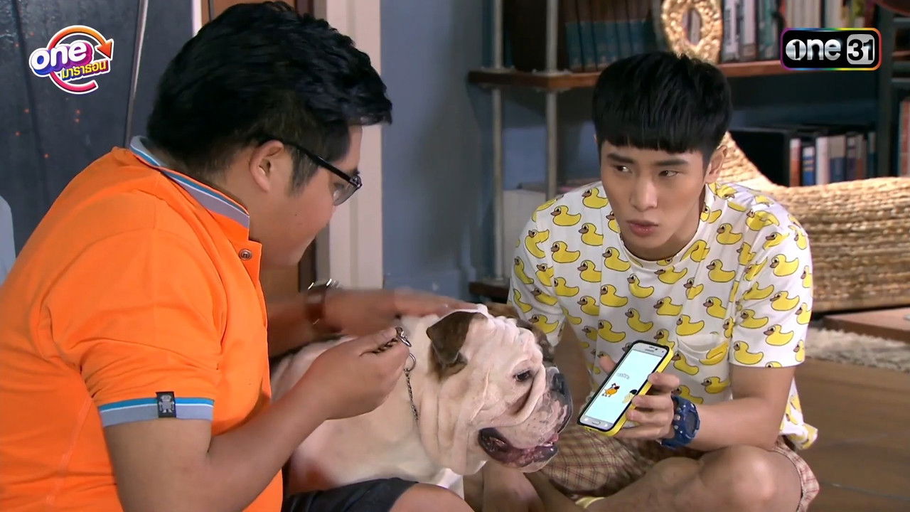 ยีนเด่น — Épisode 9