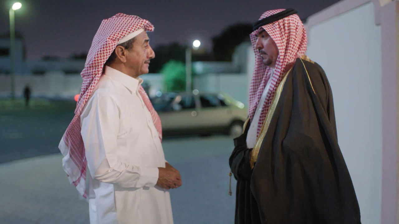 العاصوف — Épisode 4