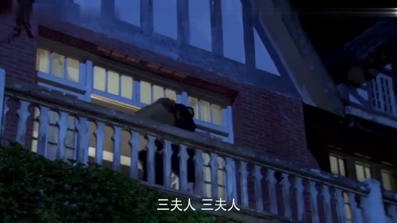 虎刺红 — Épisode 31