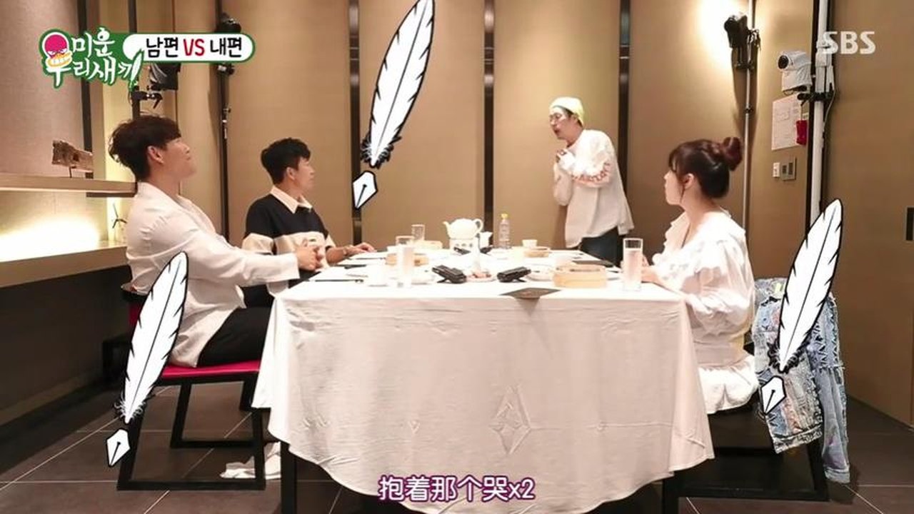 My Little Old Boy - Season 1 Episode 144 : Episode 144 with Baek Ji-young