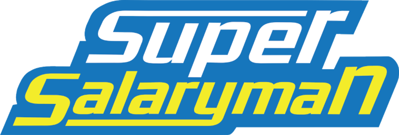 スーパーサラリーマン左江内氏