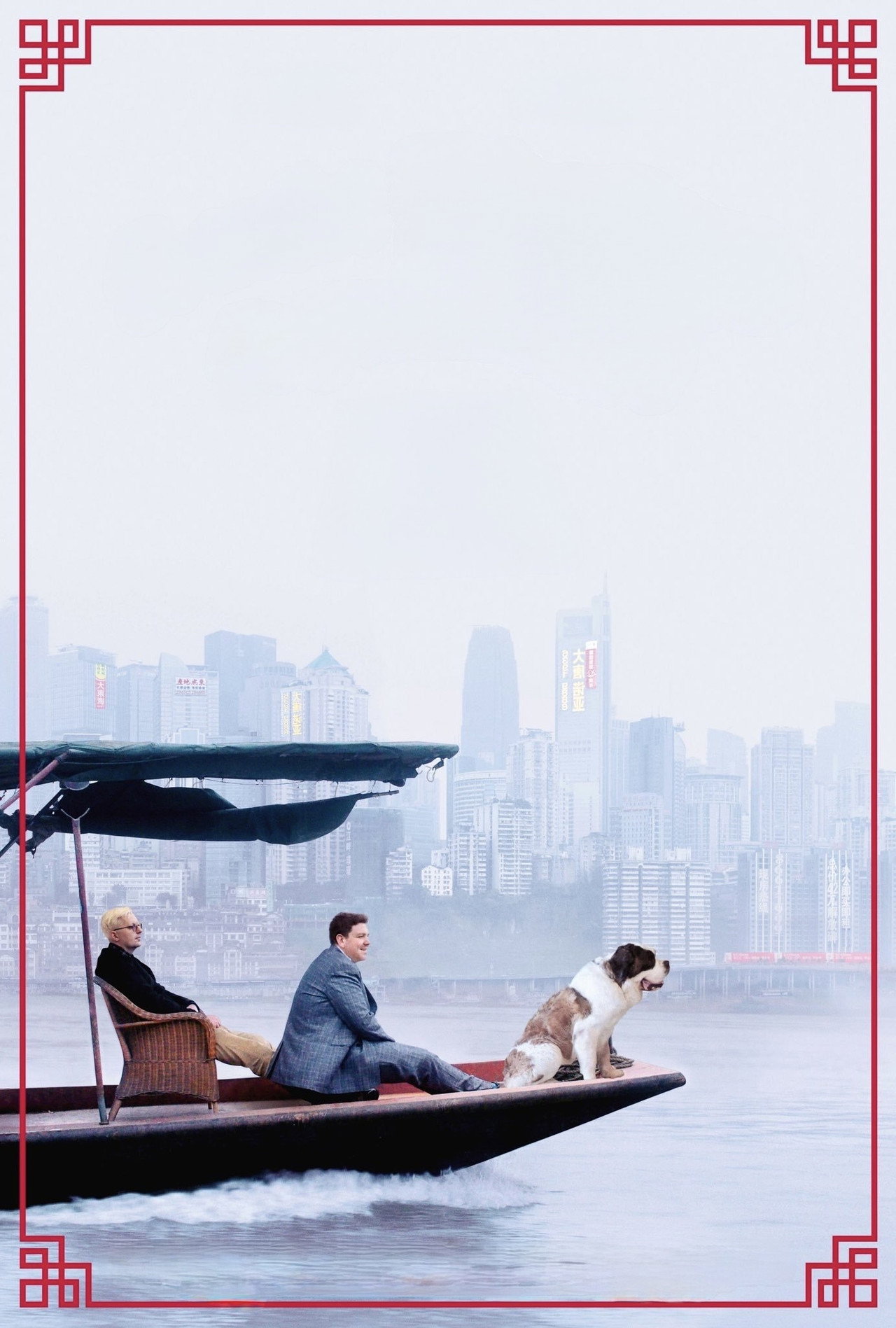 A Bernáthegyi Szindikátus – plakát 6