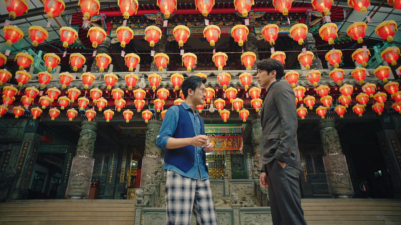 無神之地不下雨 — Épisode 18