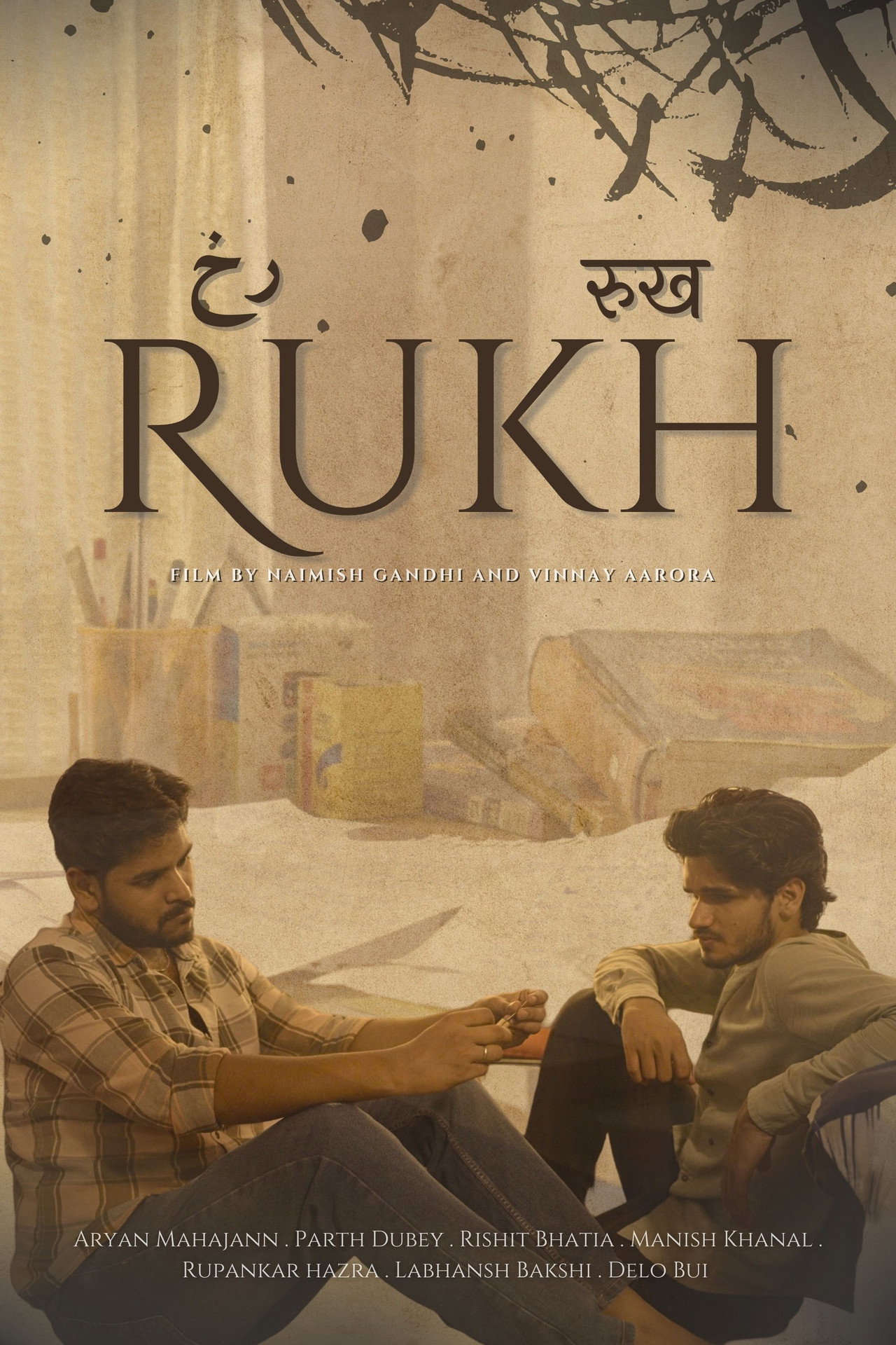 Rukh Backdrop