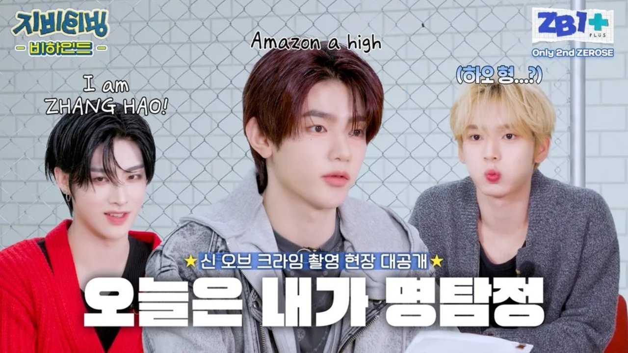 ZBTVing - Season 0 Episode 3 : Today I am a great detective🧐