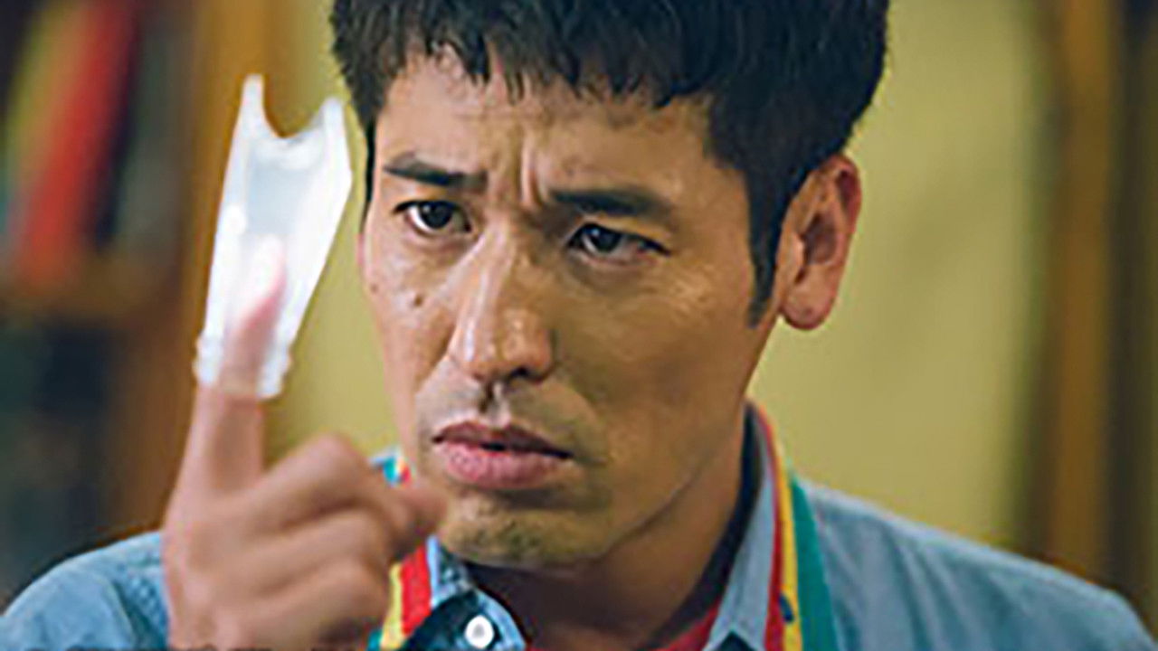 下北沢ダイハード — Épisode 7