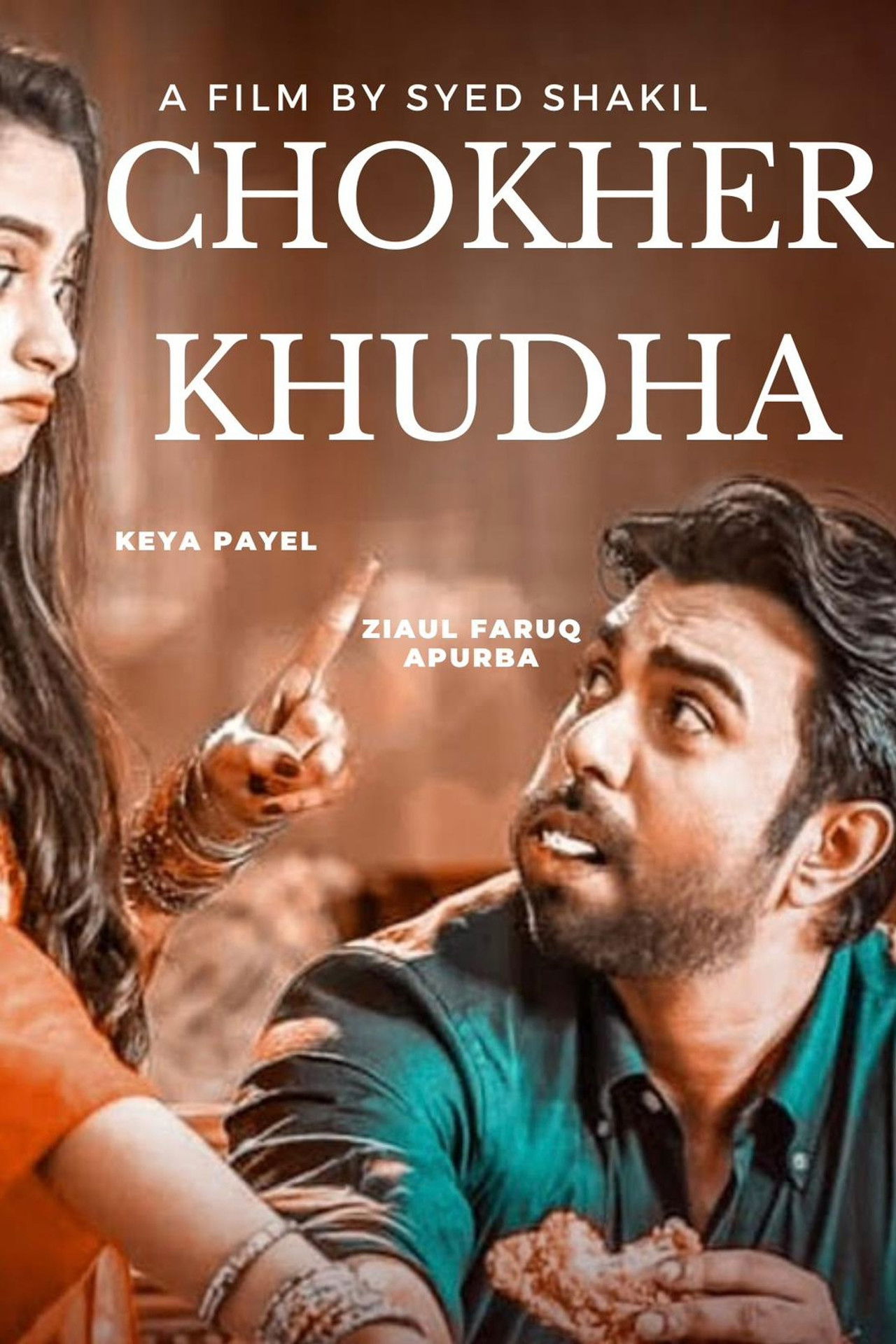 Chokher Khudha Backdrop