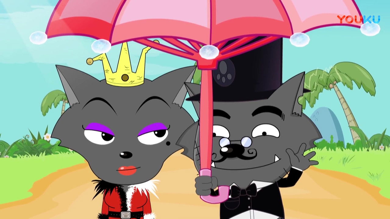 喜羊羊与灰太狼之羊羊快乐的一年 — Épisode 17