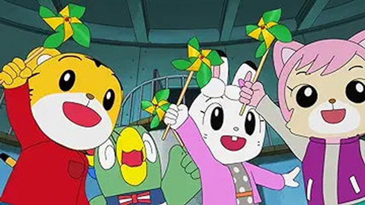 しまじろうのわお！ backdrop