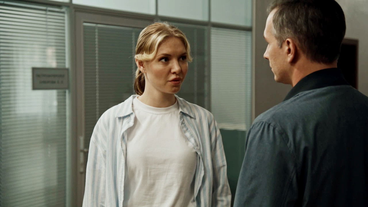 Участок № 13 — Épisode 4