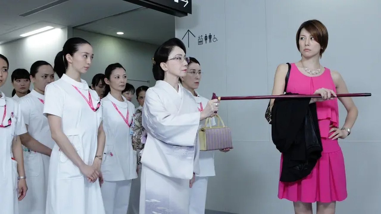 Doctor-X: Surgeon Michiko Daimon - Season 3 Episode 3 : OPE.3