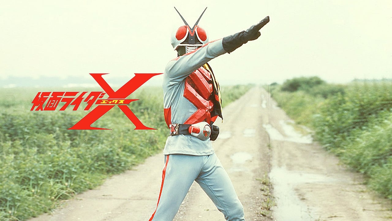 Kamen Rider X: The Movie Backdrop Image