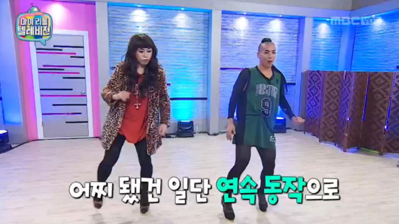 마이 리틀 텔레비전 — Épisode 38