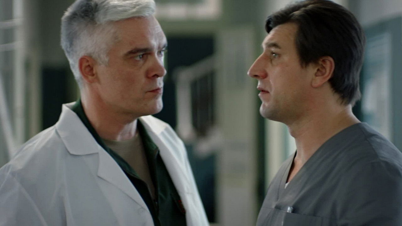 Метод Михайлова — Épisode 3