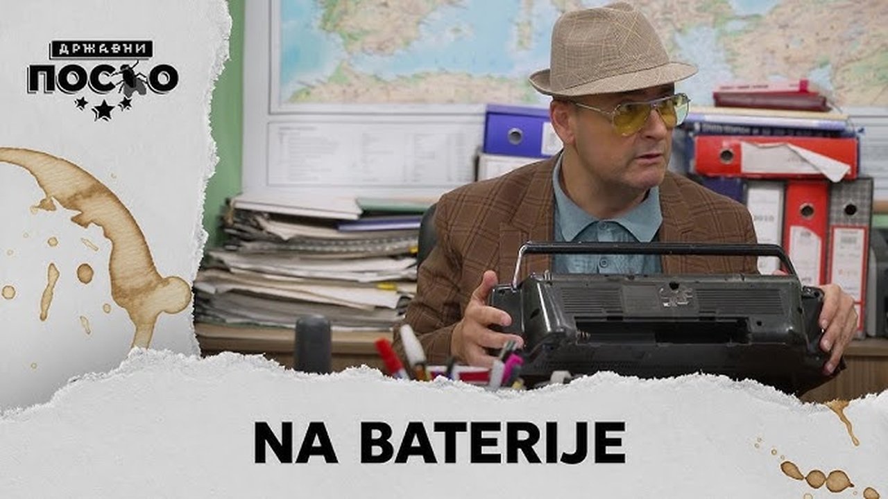 Državni posao - Season 14 Episode 28 : 2431 Na baterije