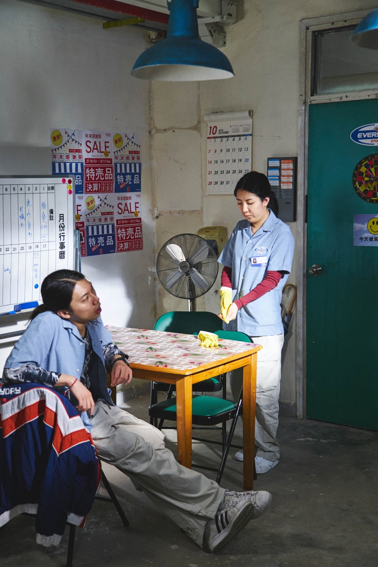 忙於一事無成 filmaffisch