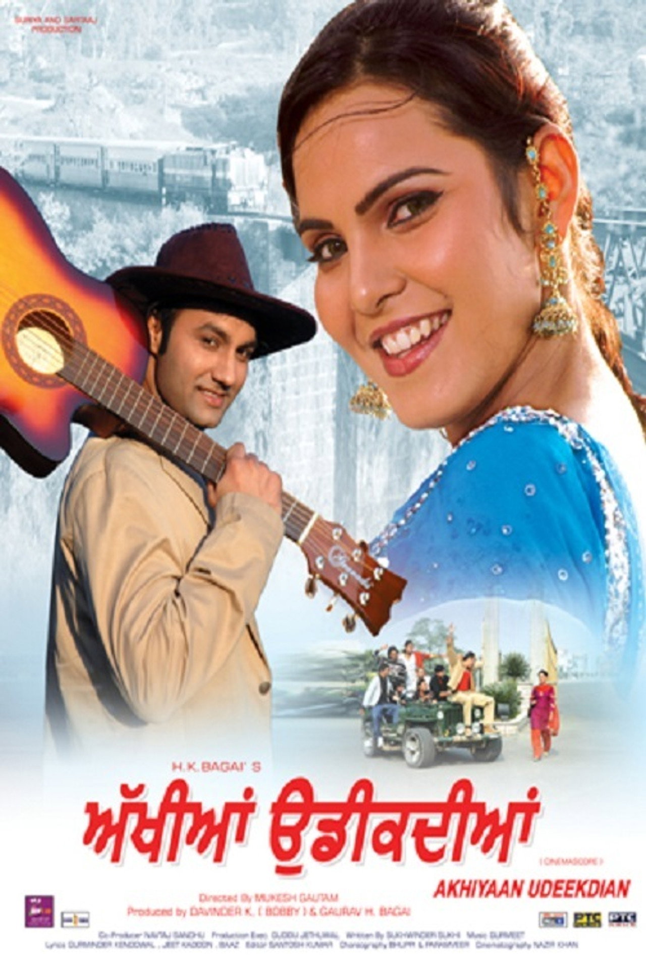Akhiyaan Udeekdian filmaffisch