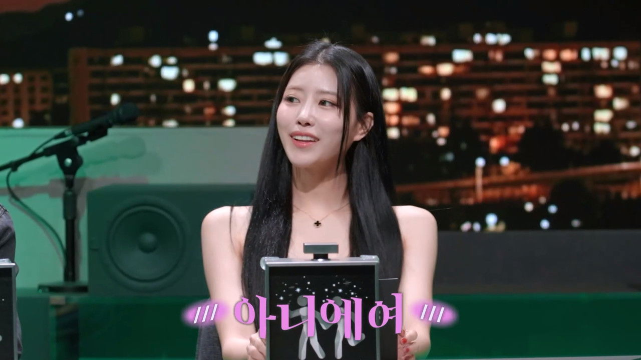 마녀사냥 2023 — Épisode 3