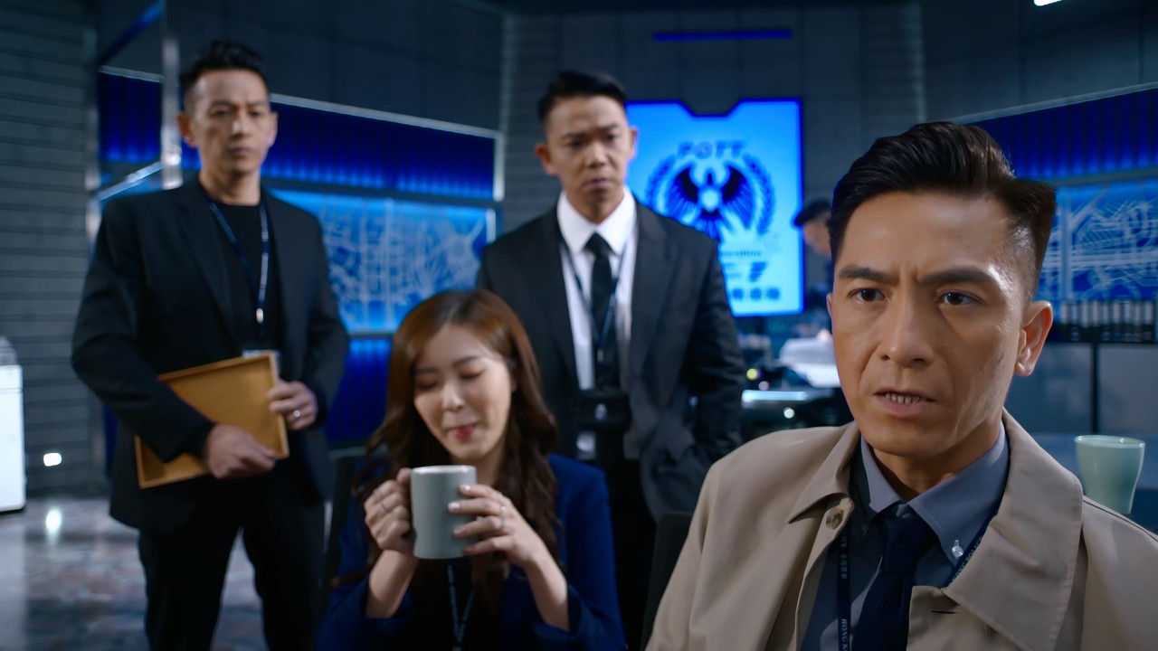 隱形戰隊 — Épisode 5