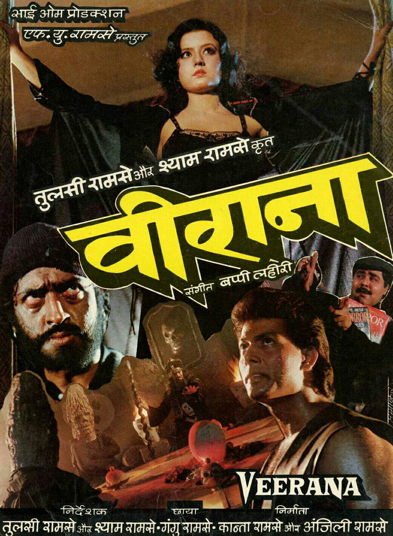 वीराना filmaffisch