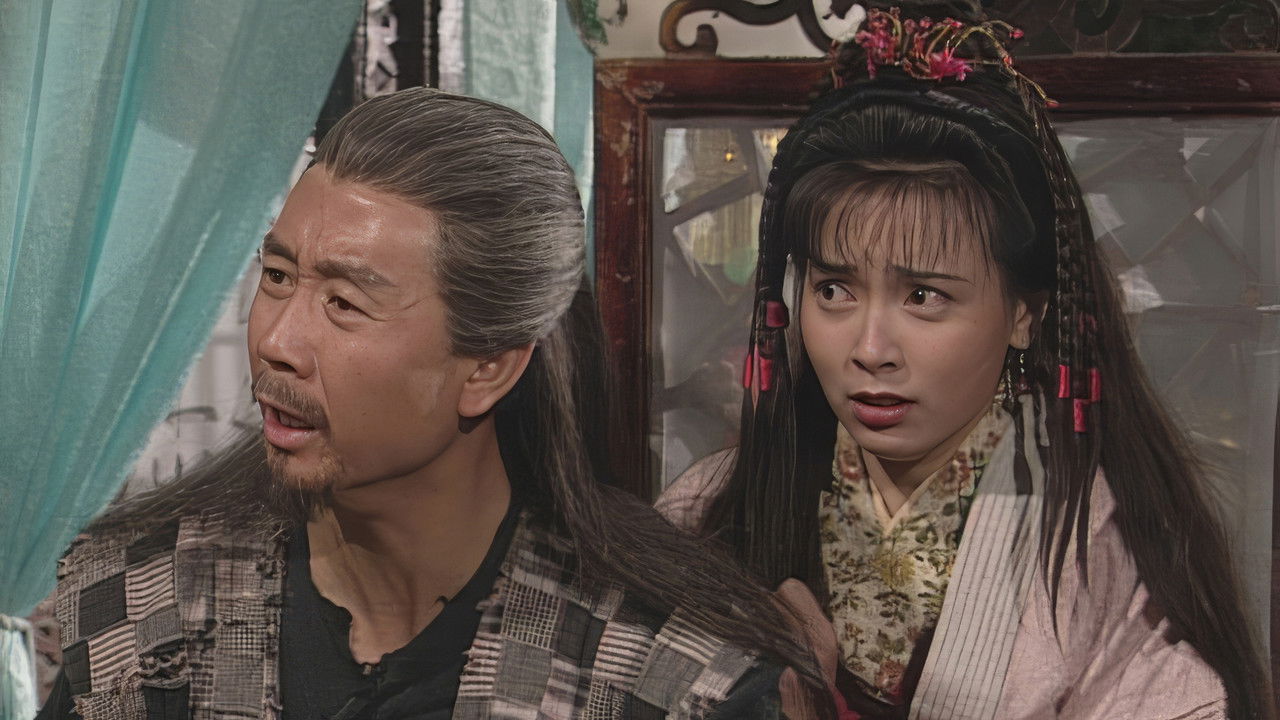 神鵰俠侶 (數碼修復版) — Épisode 20