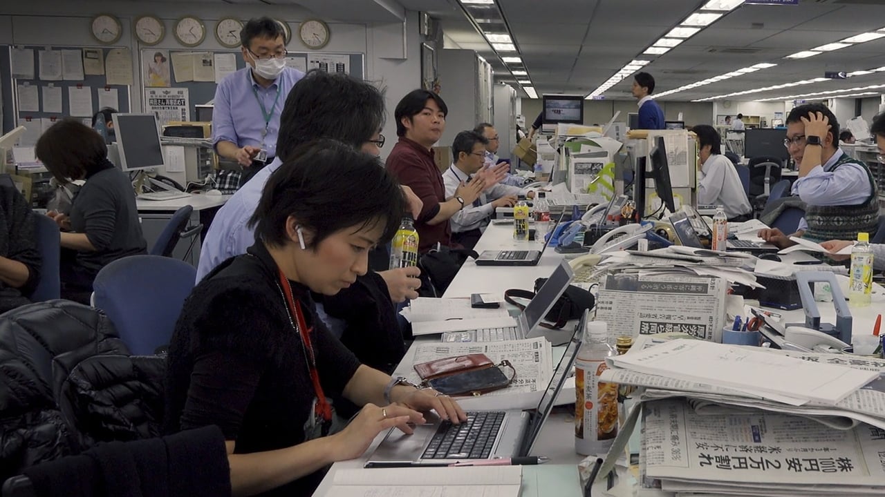 i -Documentary Of The Journalist- Backdrop Image