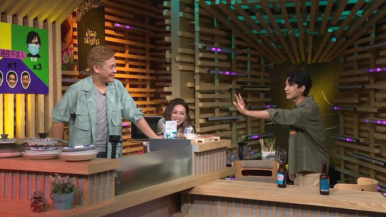 空肚講宵夜 — Épisode 85