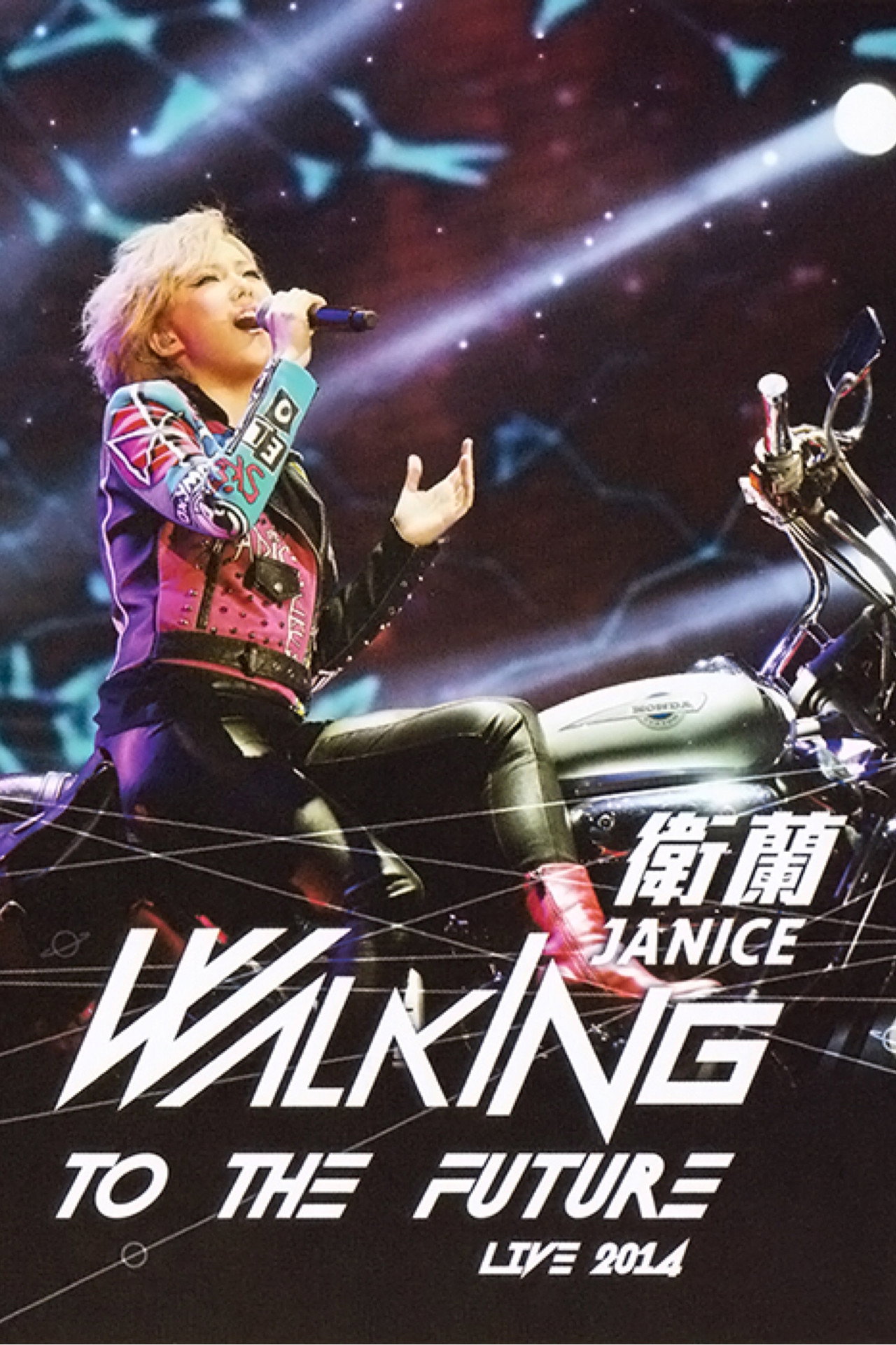 Janice Walking To The Future Live 2014 filmaffisch