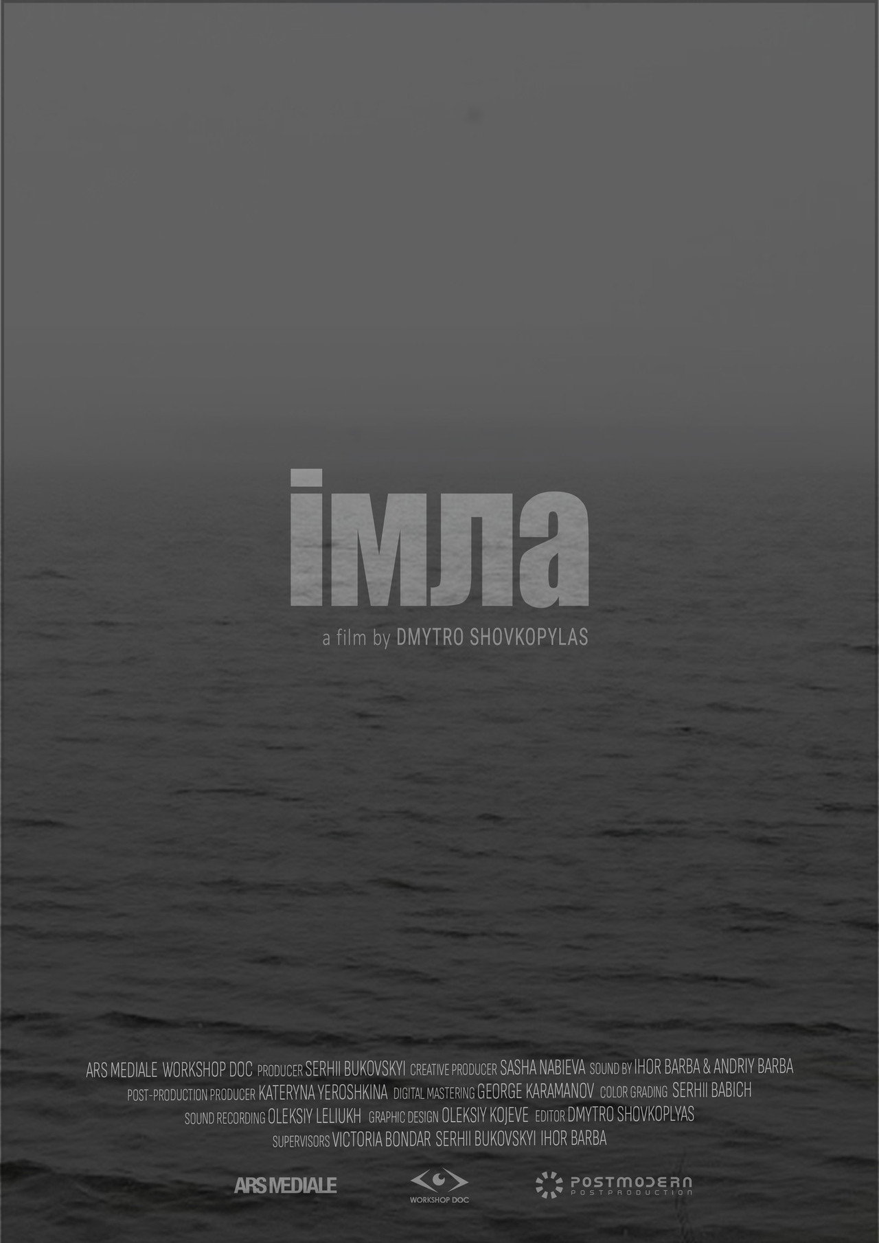 The Mist